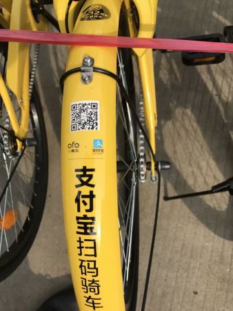 共享單車(chē)